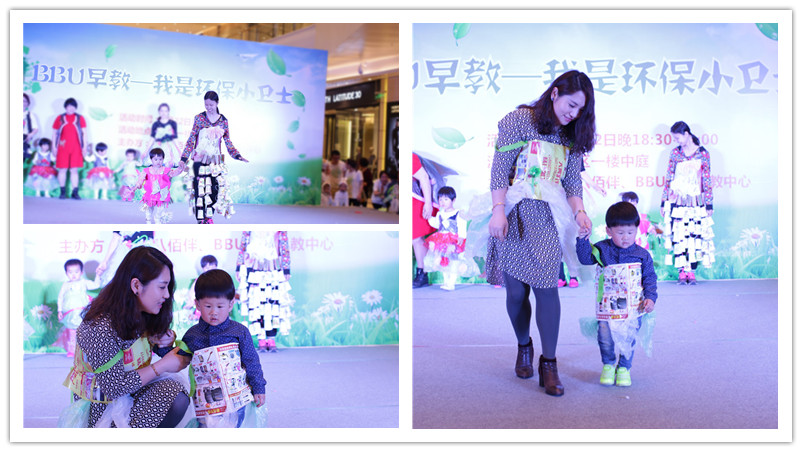 BBunion国际早教宜兴中心活动花絮：我是环保小卫士