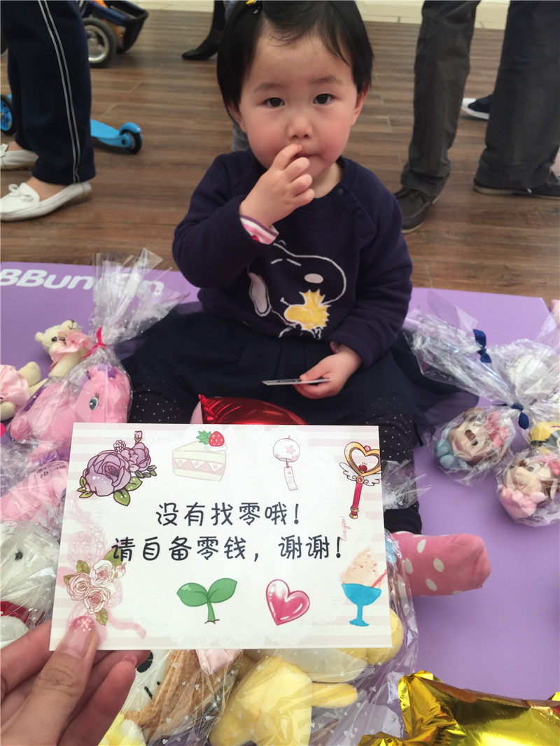 BBunion国际早教上海中心活动花絮：第一届“小小老板”跳蚤市场