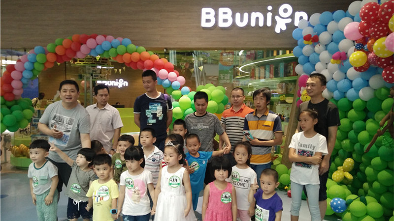 BBunion国际早教泉州中骏中心活动花絮：父亲节哈你运动馆活动精彩大放送