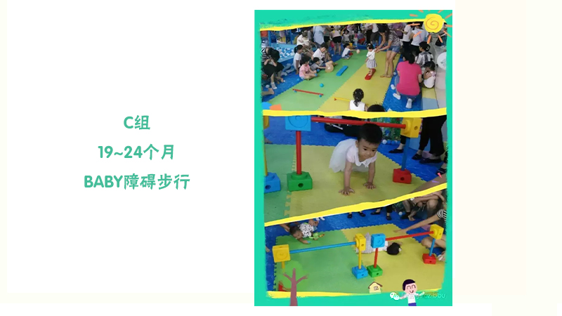 BBunion国际早教常州中心活动花絮：SUPER BABY超级运动会