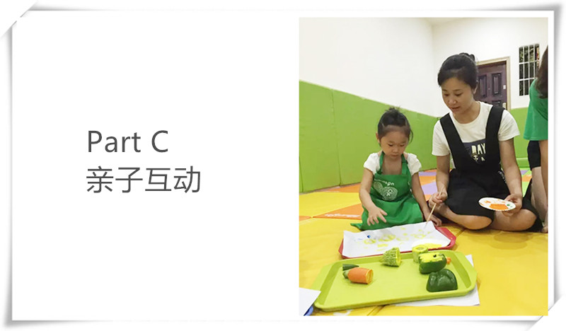 BBunion国际早教黎川中心活动花絮：神奇的蔬菜