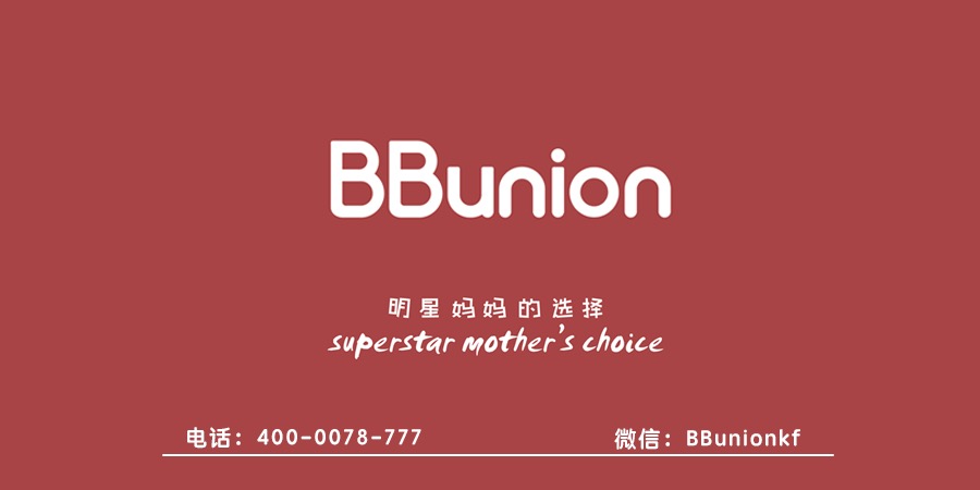 BBunion早教中心:为三岁的宝宝说故事有哪些意义 BBunion早教中心:为三岁的宝宝说故事有哪些意义